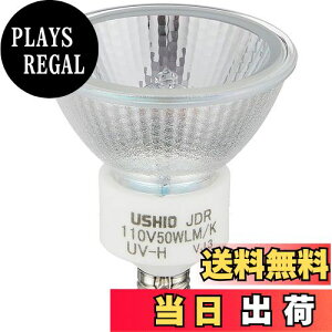 【送料無料】エルパ (ELPA) JDR110V50WLM/KUV-H 電球 ハロゲン電球 照明 E11 110V 50W 中角20° 730lm G-272H