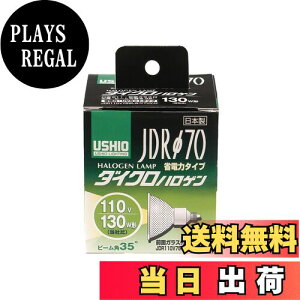 yzGp (ELPA) JDR110V75WLW/K7UV-H d nQd Ɩ E11 110V 75W Lp35° 1200lm G-181H