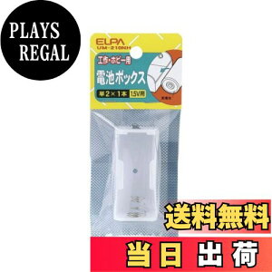 yzGp(ELPA) drBOX WR H  P2×1{ 1.5Vop O[q UM-210NH