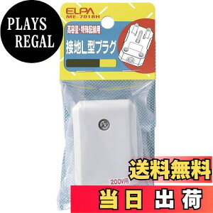 yzGp (ELPA) ڒnL^vO z RZg P200Vp 250V 20A zCg ME-7018H