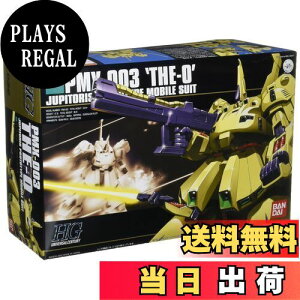 yzHGUC 1/144 PMX-003 WEI (@mZK_)