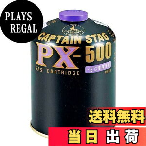 �y���������z�L���v�e���X�^�b�O �p���[�K�X�J�[�g���b�W PX-500 M-8405