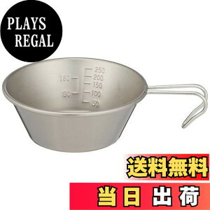 �y���������z�L���v�e���X�^�b�O(CAPTAIN STAG) �`�^�����V�F���X�^�b�L���O�J�b�v320ml M-9085