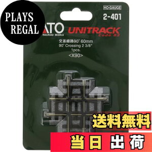 yzJg[(KATO) HOQ[W H 90° 1{ 2-401 S͌^pi