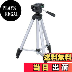 【送料無料】HAKUBA 4段三脚 W-312