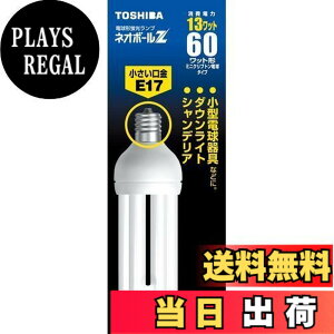 �y���������zTOSHIBA �l�I�{�[��Z D�` 60W�^�C�v �������a17mm �����F EFD15ED/13-E17