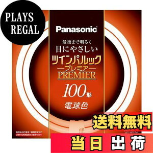 yzpi\jbN d`u(FHD) cCpbNv~A 100` GU10q dF FHD100ELH