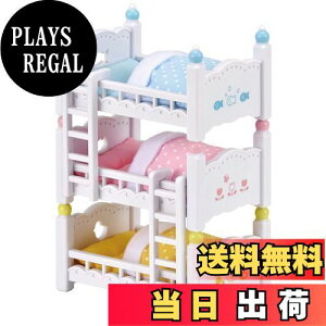 yzVojAt@~[ Ƌ y ԂOixbh z J-213 ST}[NF 3Έȏ  h[nEX Sylvanian Families G|bN EPOCH