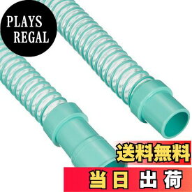 【送料無料】SANEI(サンエイ) 洗濯機排水ホース 延長用 1.5m 26・31・34mmに対応 グリーン PH64-861T-1.5