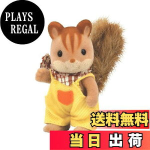 yzVojAt@~[ l` y ݃Xt@~[ ݃X̒j̎q z -33 ST}[NF 3Έȏ  h[nEX Sylvanian Families G|bN EPOCH