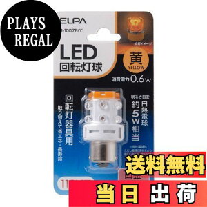 yzELPA LED] 110Vp :BA15d CG[ MAd͂ȂȃGl^Cv G-1007B(Y)