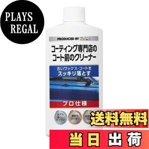 yzL[p[(KeePer) (KeePer) KeePer R[eBOX̃R[gÕN[i[ ԗp C [vdl]ÂbNXER[gXbLƂ 300ml I-04