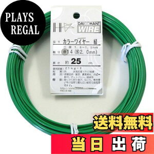 yz_Ch[ng (DAIDOHANT) j [rj[핢] J[C[ O[ (  ) [] #14 (2.0 mm x [] 25m 10155313