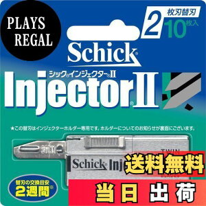 yzSchick(VbN) VbN Schick CWFN^[II 2n ֐n (10) O[ 10 (x 1)