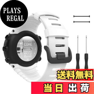 �y���������z[ATiC] Suunto Core �o���h SUUNTO(�X���g) Core�R�A��p �\�t�g TPU���X�g���b�v/�o���h �����x���g �r�T�C�Y�F5.51"-9.06" (140mm-230mm) White