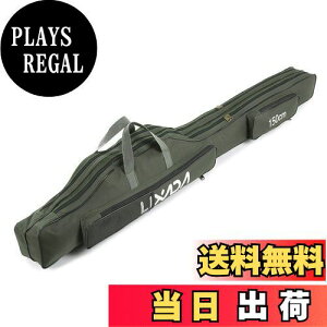 yzLixada bhP[X 150cm ނpbhP[X ނpobO tBbVOobO |[^u ނ胍bh ނ c[[܃bhP[X ^bNobO ނ P[X