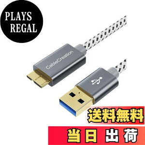 yzUSB to MicroB, CableCreation USB3.0 to MicroUSB P[u V[gґgUSB 3.0 - Micro USBR[h Otn[hhCuAHDJASamsung Note 3 / Galaxy S5 / N9000ȂǑΉ Xy[XO[ 0.3M