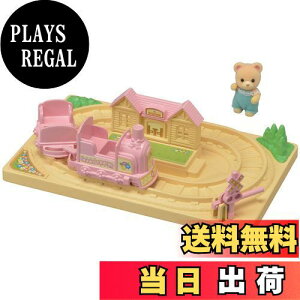 yzVojAt@~[ 悤 V y 킢DԂۂۃZbg z S-65 ST}[NF 3Έȏ  h[nEX Sylvanian Families G|bN EPOCH