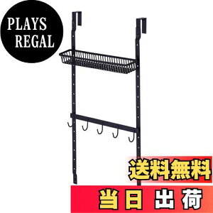 yzVn(Tenma) ʔLp gr[ }bgubN 27×s9×55cm V[gZbg PRX style