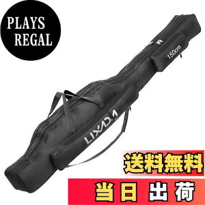 【送料無料】Lixada 釣り竿ケース 150cm ポータブル折りたたみ式釣り竿ケース 釣り竿リール収納バッグ 釣りギアオーガナイザー ロッドケース