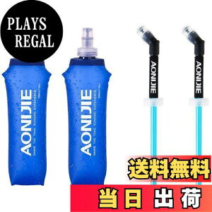 【送料無料】Azarxis ハイドレーション ボトル 折りたたみ水筒 TPU 水筒 携帯式ボトル ウォーターボトル ソフト フラスク 軽量 給水 ランニング マラソン 登山 トレイル サイクリング アウトド