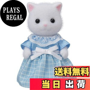 yzVojAt@~[ l` y yVlR̂ꂳ z j-104 ST}[NF 3Έȏ  h[nEX Sylvanian Families G|bN EPOCH