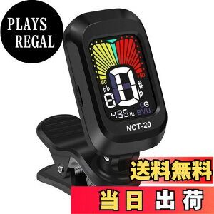 【送料無料】クリップ式チューナー カラーディスプレイ ギター/ベース/ウクレレ用