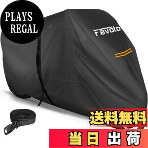 【送料無料】Favoto バイクカバー 2.5m防風ベルト付き 防水 紫外線防止 防風 防埃 防雪 UVカット 丈夫 厚手 耐熱 盗難防止ロック穴 立体裁断 バイク用車体カバー 125cc/250cc 中型バイク適用 ワンタ