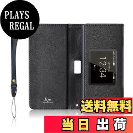 【送料無料】LOE(ロエ) ドコモ Wi-Fi STATION HW-01L モバイルルーター ケース 保護 フィルム 付 リチャージWiFi・チーターWiFi にも使用可(ケースのみ)