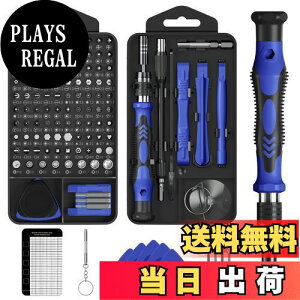 【送料無料】精密ドライバーセット MOVMAO 130 in 1 103種ビット トルクスドライバー 磁気ドライバー 滑り止めハンドル 特殊ドライバー ネジ回し 多機能ツールキット iPhone Switch DIY 修理ツール 専