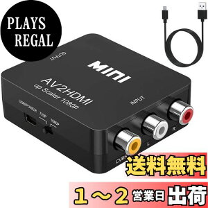 yzSUGURE RCA to HDMI ϊRo[^[ AV to HDMI R|Wbg 1080P o͉ USBd erVHS VCR DVDȂǂ̌݊ hdmiT|[g鋌erlbg[NZbggbv{bNX Xbox
