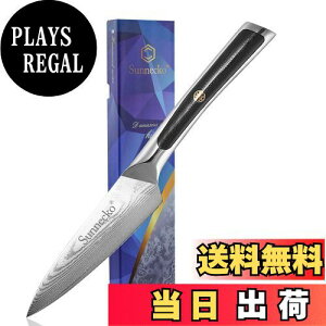 【送料無料】Sunnecko ペティナイフ 皮むきナイフ 包丁 85MM ダマスカス 73層 ステンレス 鋼 飾り切 皮むき 小細工に適用 果物ナイフ 三徳包丁 万能包丁 野菜切り 贈り物