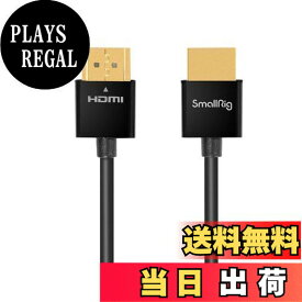 【送料無料】SmallRig HDMI ケーブル 極細 プロビデオ用 Full HDMI to Full HDMI ケーブル (55cm)-2957B