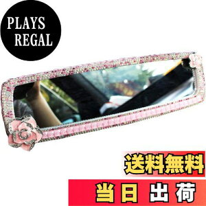 �y���������zHIGHAWK �~���[ �����r���[�~���[ �o�b�N�~���[ �l�H�_�C�������h ���� �L���L���^�C�v �� ���[���~���[ �f�R���[�V���� �ԓ��A�N�Z�T���[�i�s���N�E�c�o�L�j