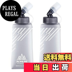yzTRIWONDER TPU ܂肽  {g EH[^[{g X|[c{g jO }\ TCNO oR nCh[V \tg{g Soft Water Bottle (O[ 250ml - 2)