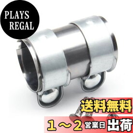 VEHSUN マフラーバンド 内径63mm 長さ95mm マフラージョイント ステンレス製 エキゾースト連結パイプ 汎用 排気管クランプ 排気バンドクランプ 2.5インチ