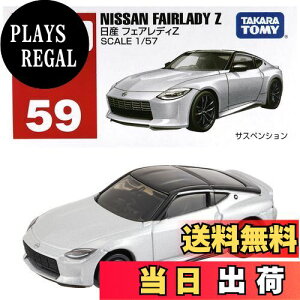 yz^Jg~[(TAKARA TOMY) w g~J No.59 Y tFAfBZ () x ~jJ[   3Έȏ  ߋSi ST}[NF TOMICA