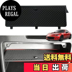 yzAuto Spec }c_[hX^[ Roadster RF NDn O[u{bNX p[eBV MAZDA MX-5 2015-2019 Ԃ̎[{bNX dؔ Z^[R\[ gC d؂ mXbv}bgt