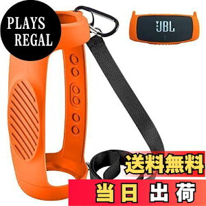 yzXBERSTAR JBL charge 5VRP[X JBL charge5 Xs[J[ VRLOP[X VR M یP[X gxP[X JBL Charge 5 pP[Xgѕ֗ Jrit (I