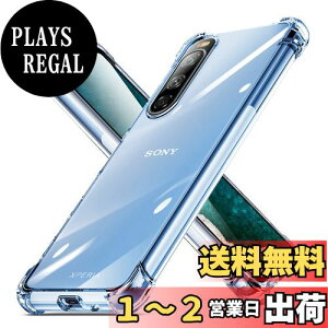 yzXperia 10 II P[XSO-41A SOV43Jo[ ϏՌ NA tpu  X ^ VR wh~ ČRMILKi擾 Xperia 10 II Jo[ Ռz ~ Jی gуJo[ CX 