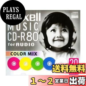 yz}NZ(maxell) yp CD-R 80 J[~bNX 20 5mmP[X CDRA80MIX.S1P20S