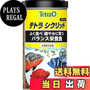 yzeg (Tetra) VNbh XeBbN 320g VNbh̎H 悭HׂoXh{H HCp GT