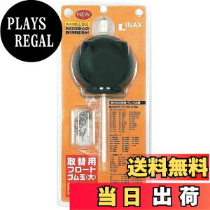 yzLIXIL(NV) INAX ֗pt[gS(65mm) PK-TF-10R-L
