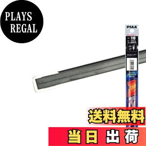 【送料無料】PIAA ワイパー 替えゴム 525mm スーパーグラファイト グラファイトコーティングゴム 1本入 呼番11D 特殊金属レール仕様 WGD525
