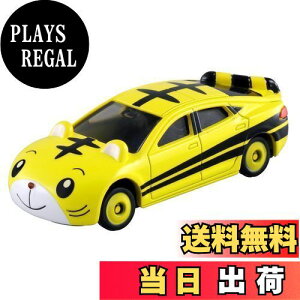 yz^Jg~[w g~J h[g~J ܂낤J[II x ~jJ[   3Έȏ  ߋSi ST}[NF TOMICA TAKARA TOMY