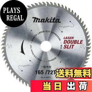 yz}L^(Makita) `bv\[ _uXbg Oa165mm n72T ^Cv(p) A-42771
