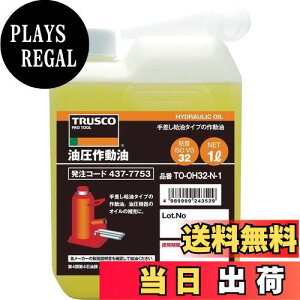 yzTRUSCO(gXR) 쓮IC VG32 1L TO-OH32N-1