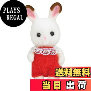 yzVojAt@~[ l` y VRETM̐Ԃ z E-90 ST}[NF 3Έȏ  h[nEX Sylvanian Families G|bN EPOCH