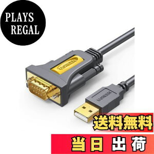 yzUGREEN RS232C USB ϊP[u USB-VAϊP[u [ USB-A to D-Sub9s] VAP[u Windows 10/8.1/8/7/XP/Linux/Mac OSΉ 1M