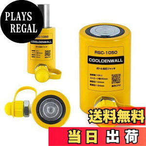 �y���������zCGOLDENWALL �����W���b�L �g��20�g�� �{�g���W���b�L ���^ �R���p�N�g �����グ�鍂��50mm �����^�ъȒP �����X�y�[�X�ɍœK �|���v�ʔ��� �u���{��戵����������v (20�g���W���b